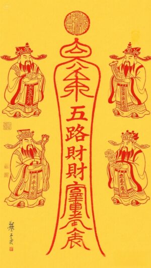 Pentadirectional Wealth Deities Talisman