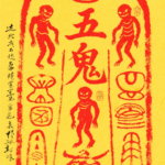 Five Spirit Envoys Wealth Talisman