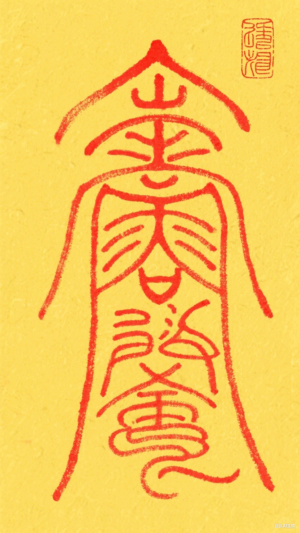 Cultural Brilliance Talisman