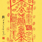 Prosperity Talisman